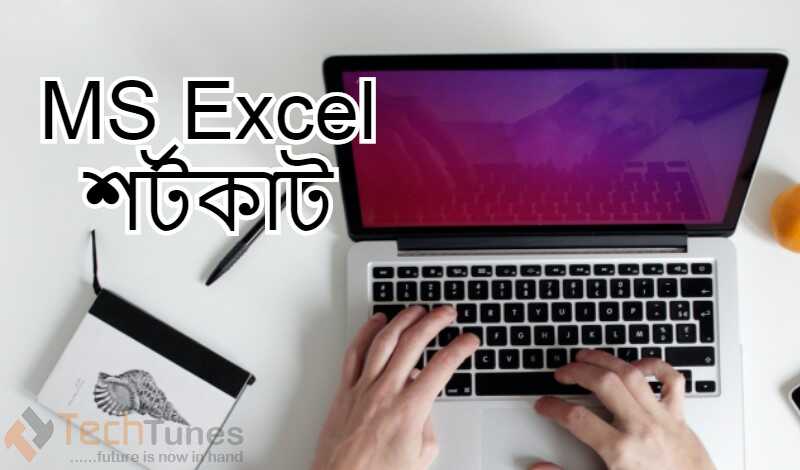 microsoft excel shortcut